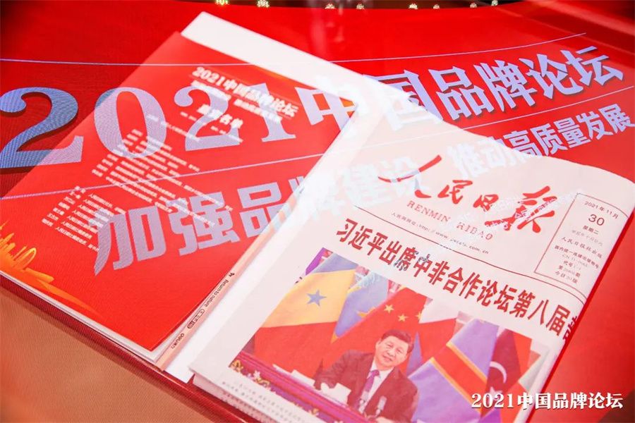 行業唯一！冠珠瓷磚入選人民日報社“品牌強國計劃”_6