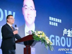 箭牌復合輕紋磚2022全國經(jīng)銷商峰會暨輕紋3.0發(fā)布會在佛山召開