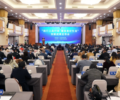 升級品質美好生活！恒潔多款產品入選中國輕工聯《升級和創新消費品指南》