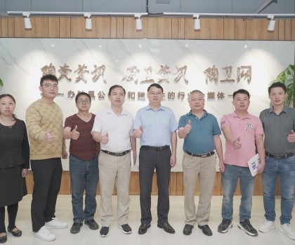 2023中國(guó)陶瓷行業(yè)高質(zhì)量發(fā)展大會(huì)籌備會(huì)圓滿召開
