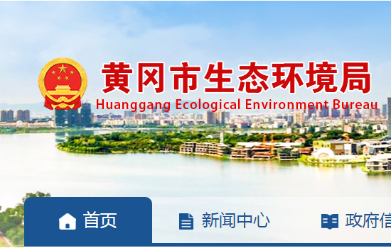 湖北黃岡：為打好污染防治攻堅戰，擬加大對陶瓷行業的治理