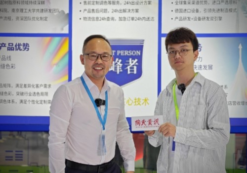 專訪|浙江巔峰實業董事長黃章林：巔峰者，以專業和技術構筑品牌核心壁壘