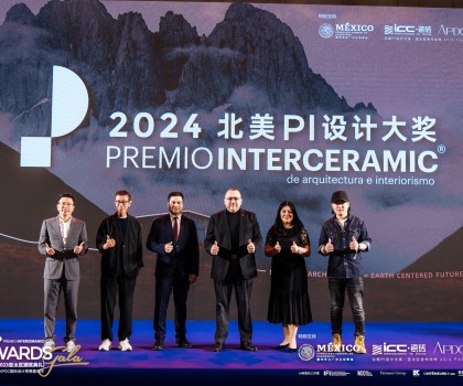 高光時刻，共同見證I ICC巖板新品全球首發(fā)&2023年度北美PI設計大獎（亞太區(qū)）頒獎典禮