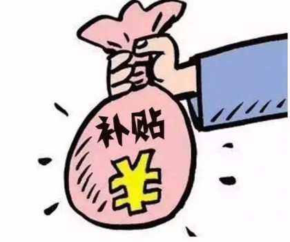 產區資訊∣清遠一陶企項目擬獲100萬元獎勵；佛山3個陶瓷裝備項目擬獲近60萬元資金扶持；佛山一陶瓷數字化轉型項目擬入庫