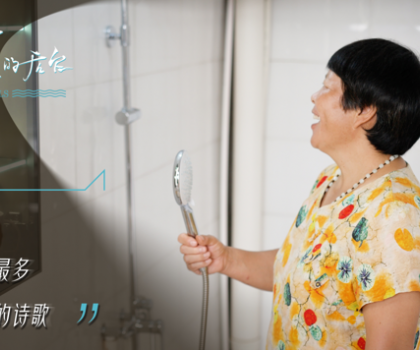從陰霾到曙光：韓仕梅與惠達衛浴點亮健康之光，共繪女性力量