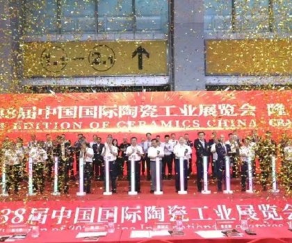 璀璨落幕，贊譽(yù)無數(shù)丨第38屆中國國際陶瓷工業(yè)展開啟合作新篇章