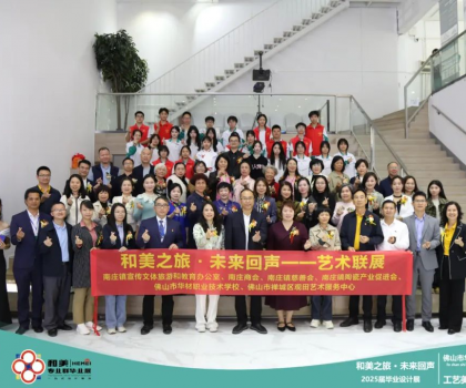 "和美之旅·未來回聲"藝術(shù)聯(lián)展正式開幕！兩大展覽歡迎來打卡！