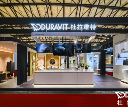 智護此刻，沁潔未來 杜拉維特攜新品系列亮相第29屆中國國際廚衛展，引領健康衛浴新風尚