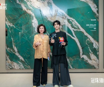 易大千專場直播大贊冠珠巖板：好看又實(shí)用，真實(shí)分享圈粉又圈客