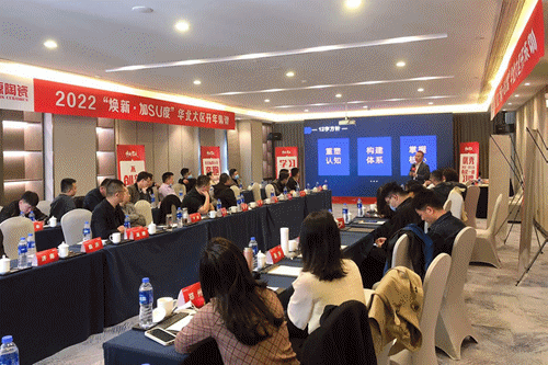 2022新中源全國經銷商開年集訓圓滿收官！14.gif