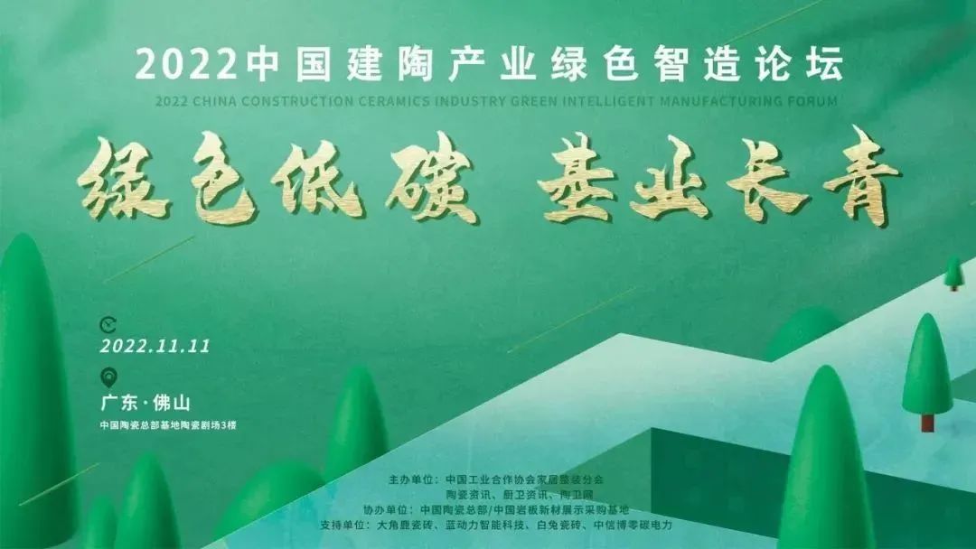 榮耀見(jiàn)證，糖果瓷磚斬獲兩項(xiàng)大獎(jiǎng).jpg