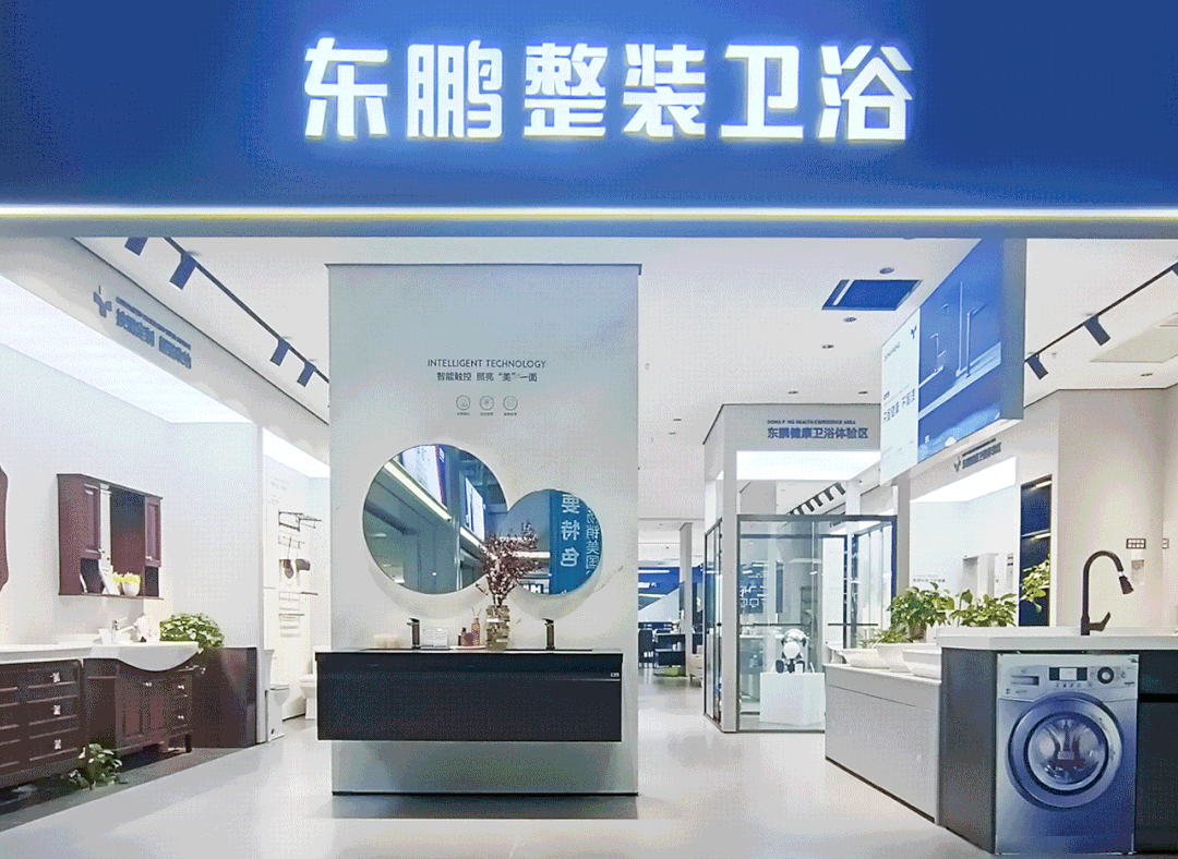 2022優(yōu)秀店面｜健康美學空間，詮釋產(chǎn)品與人的藝術(shù)交互2.gif