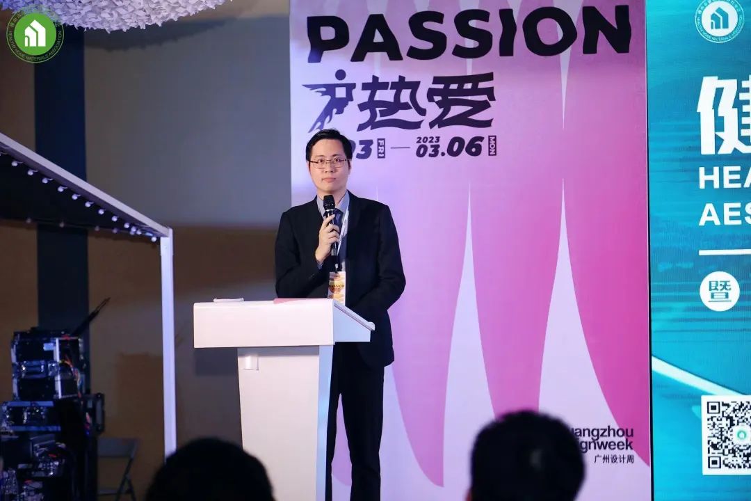 2023健康家居美學大會暨佛山市健康家居材料協(xié)會交流大會成功舉辦！10.jpg