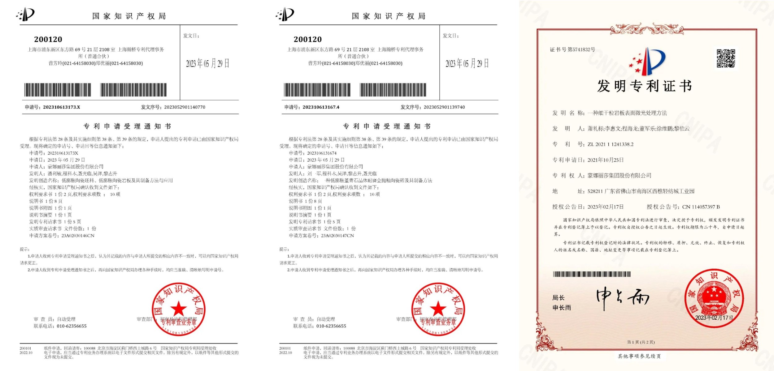 稿定設(shè)計導(dǎo)出-20230707-154231.jpg