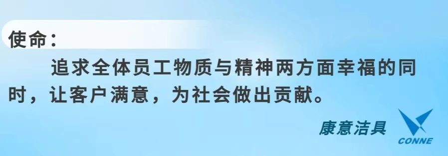 康意潔具閃耀2024年秋季廣交會(huì)，吸引了眾多國(guó)內(nèi)外客商的關(guān)注和贊譽(yù)7.jpg