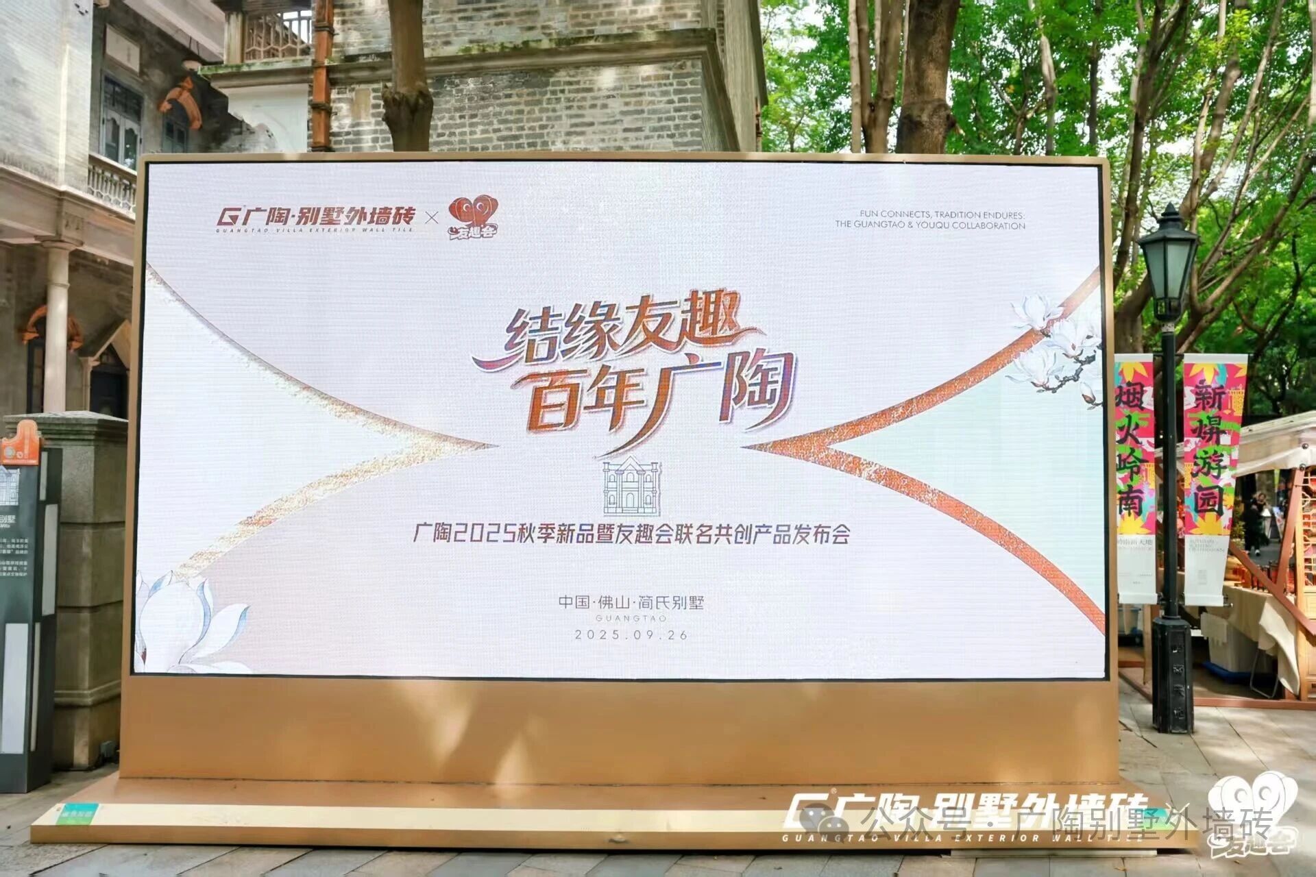 微信圖片_2025-09-28_090348_165.jpg